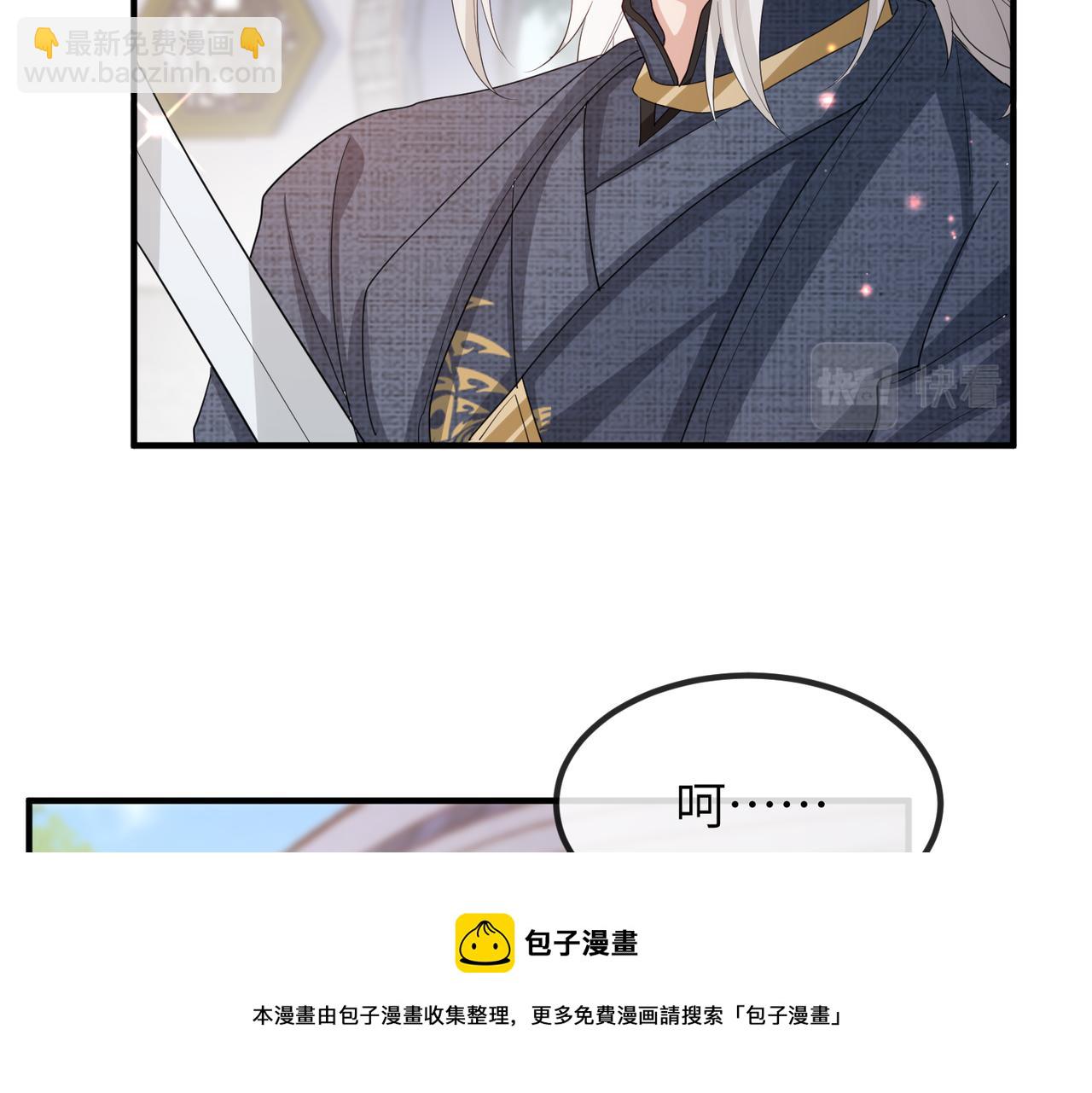 第47话 恨不得把你碎尸万段(1/3)-第47话