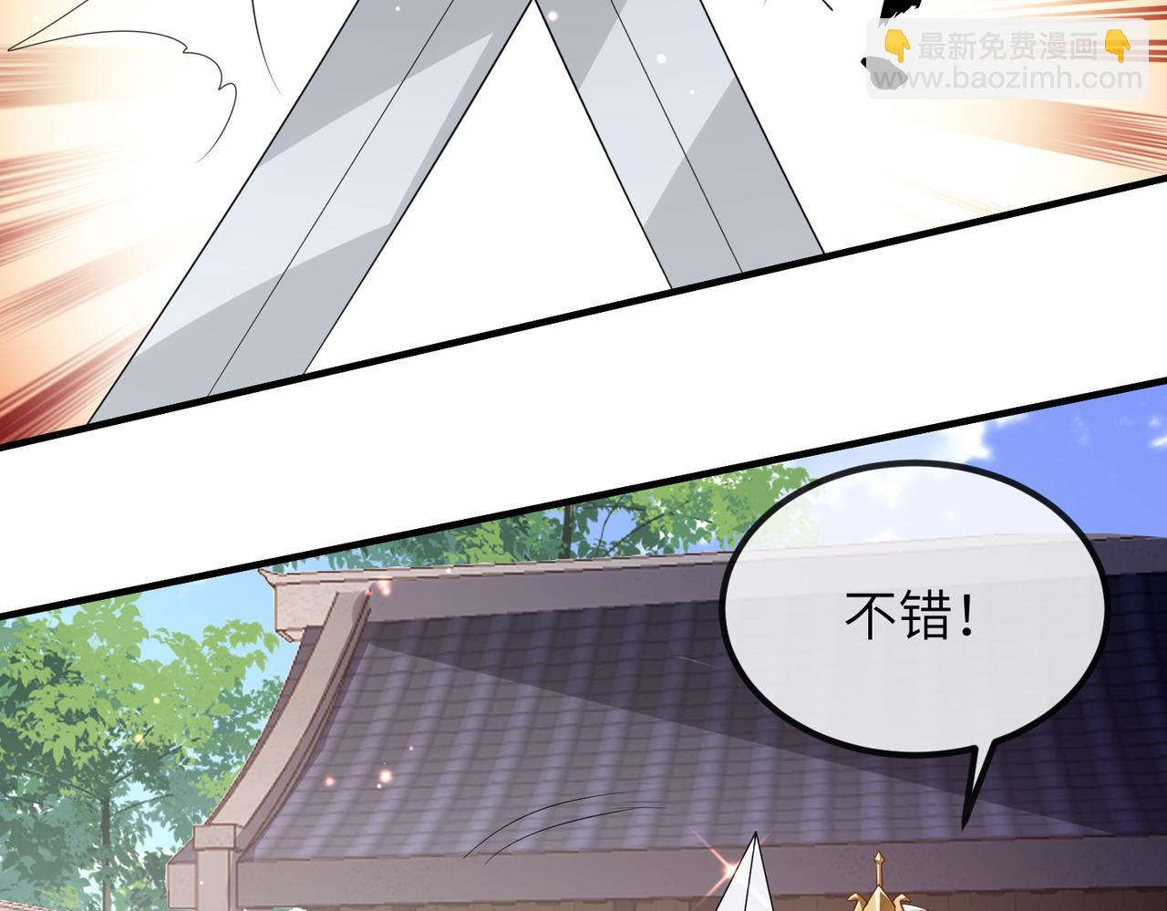 第47话 恨不得把你碎尸万段(1/3)-第47话