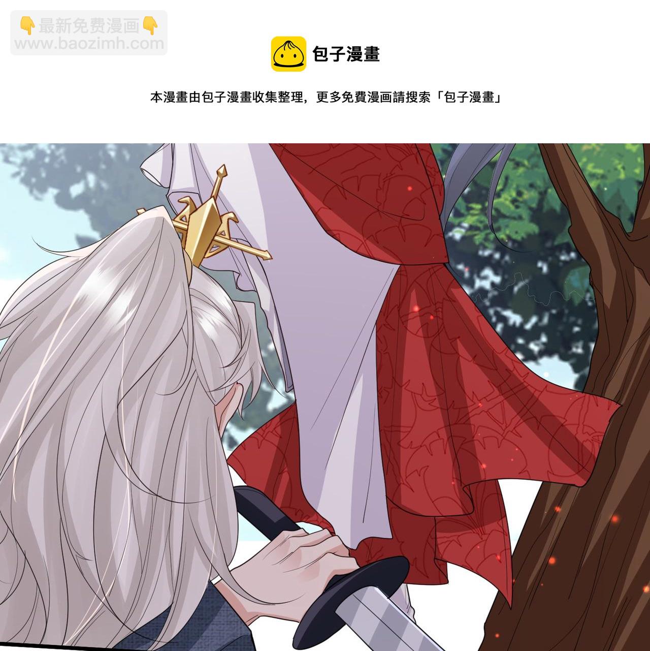 第47话 恨不得把你碎尸万段(1/3)-第47话