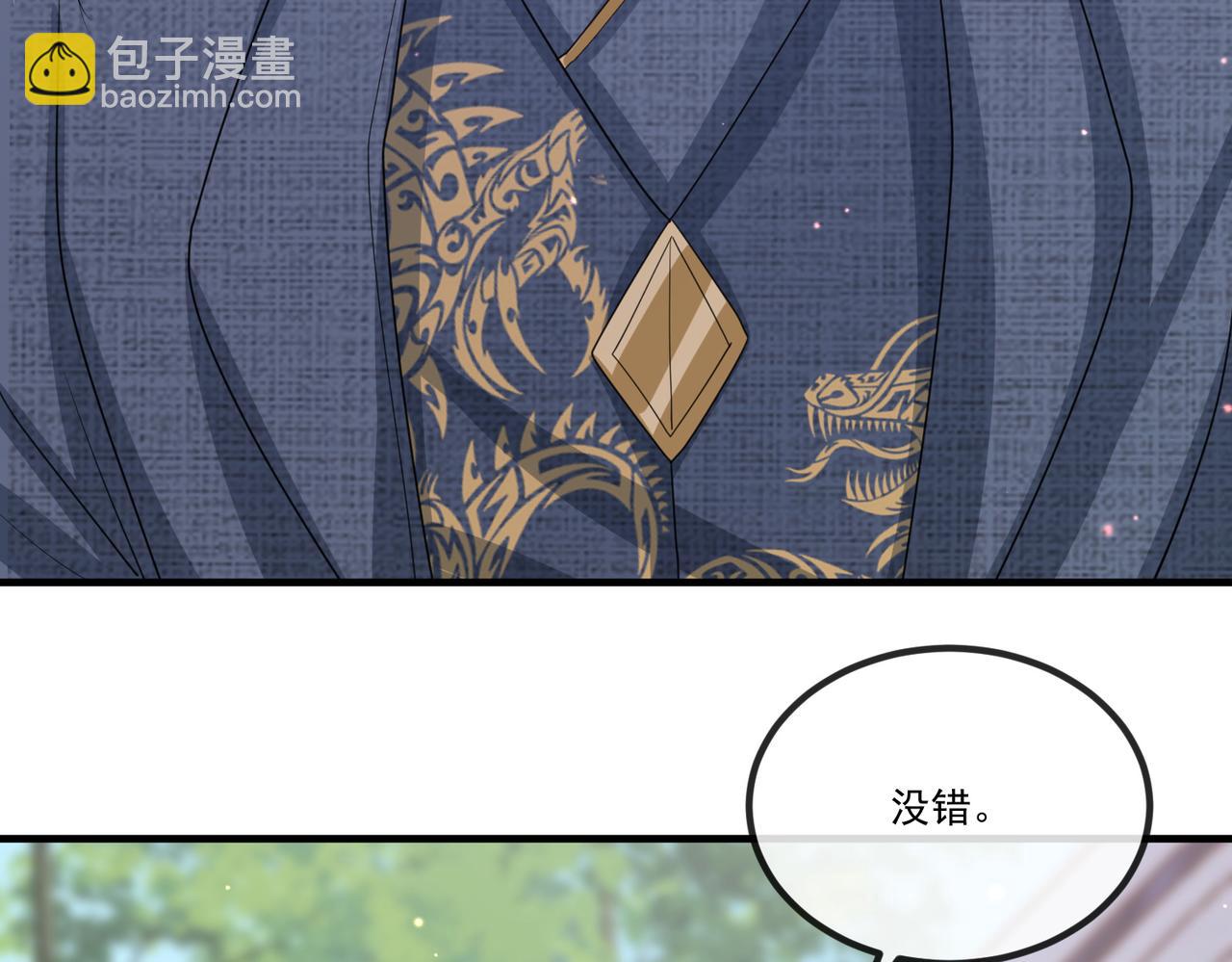 第47话 恨不得把你碎尸万段(1/3)-第47话