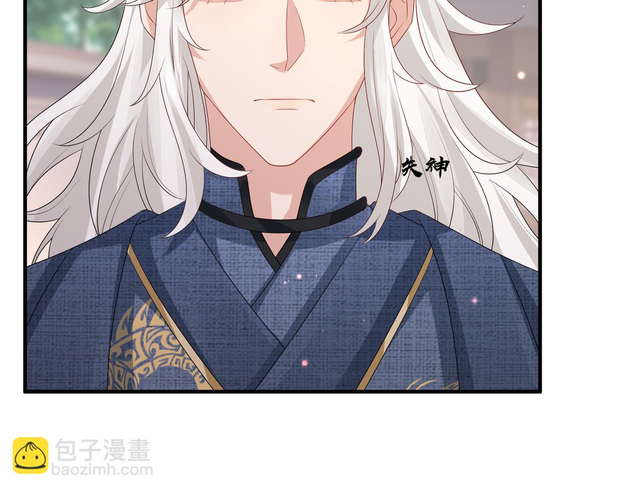 第47话 恨不得把你碎尸万段(1/3)-第47话