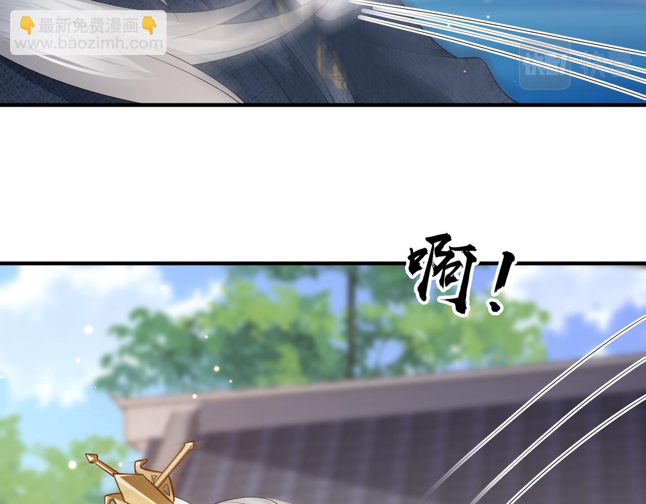 第47话 恨不得把你碎尸万段(1/3)-第47话