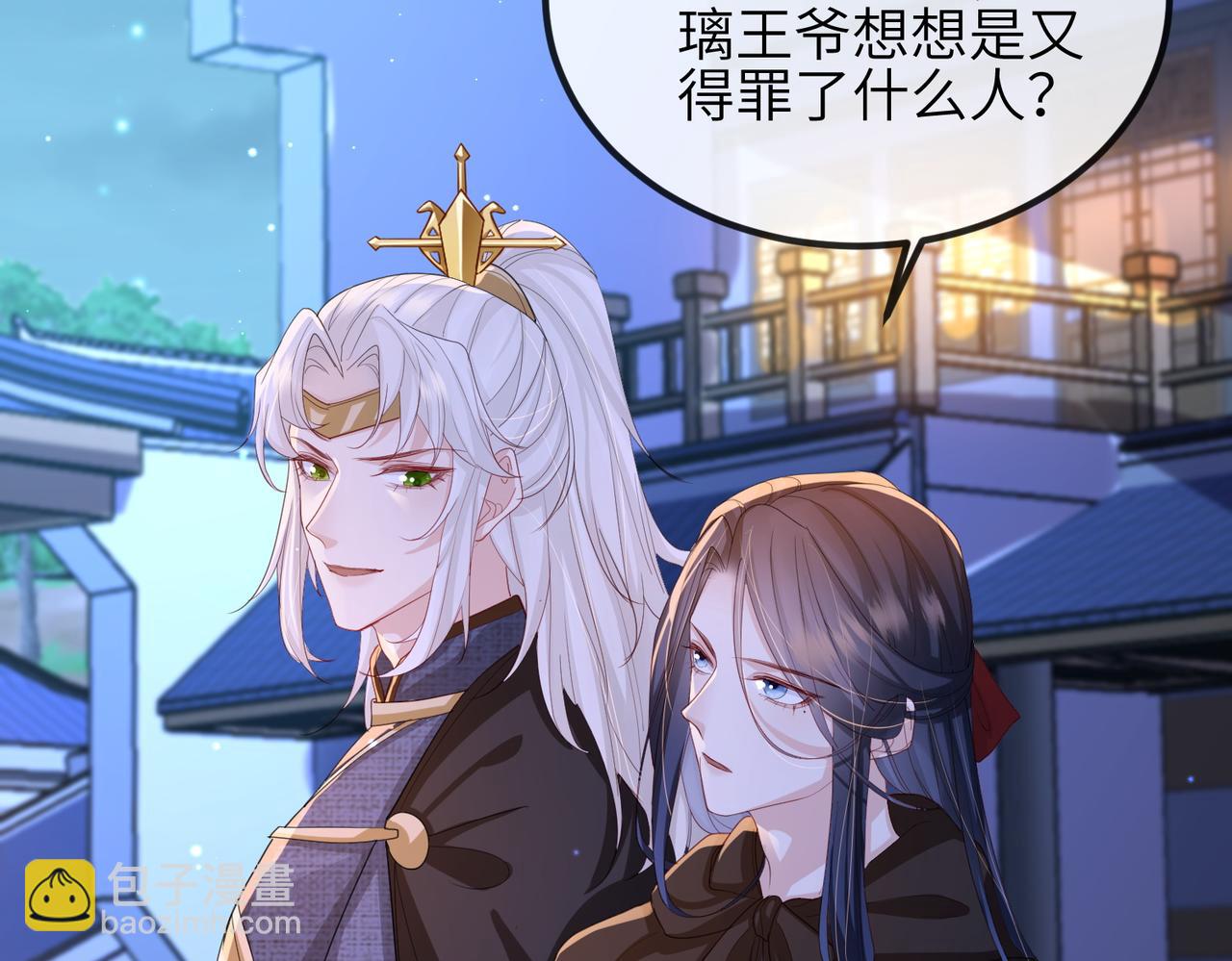 第49话 甘之如饴(1/2)-第49话