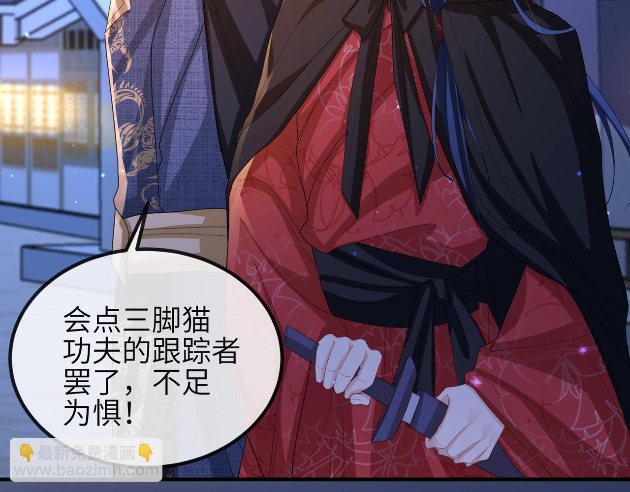 第49话 甘之如饴(1/2)-第49话