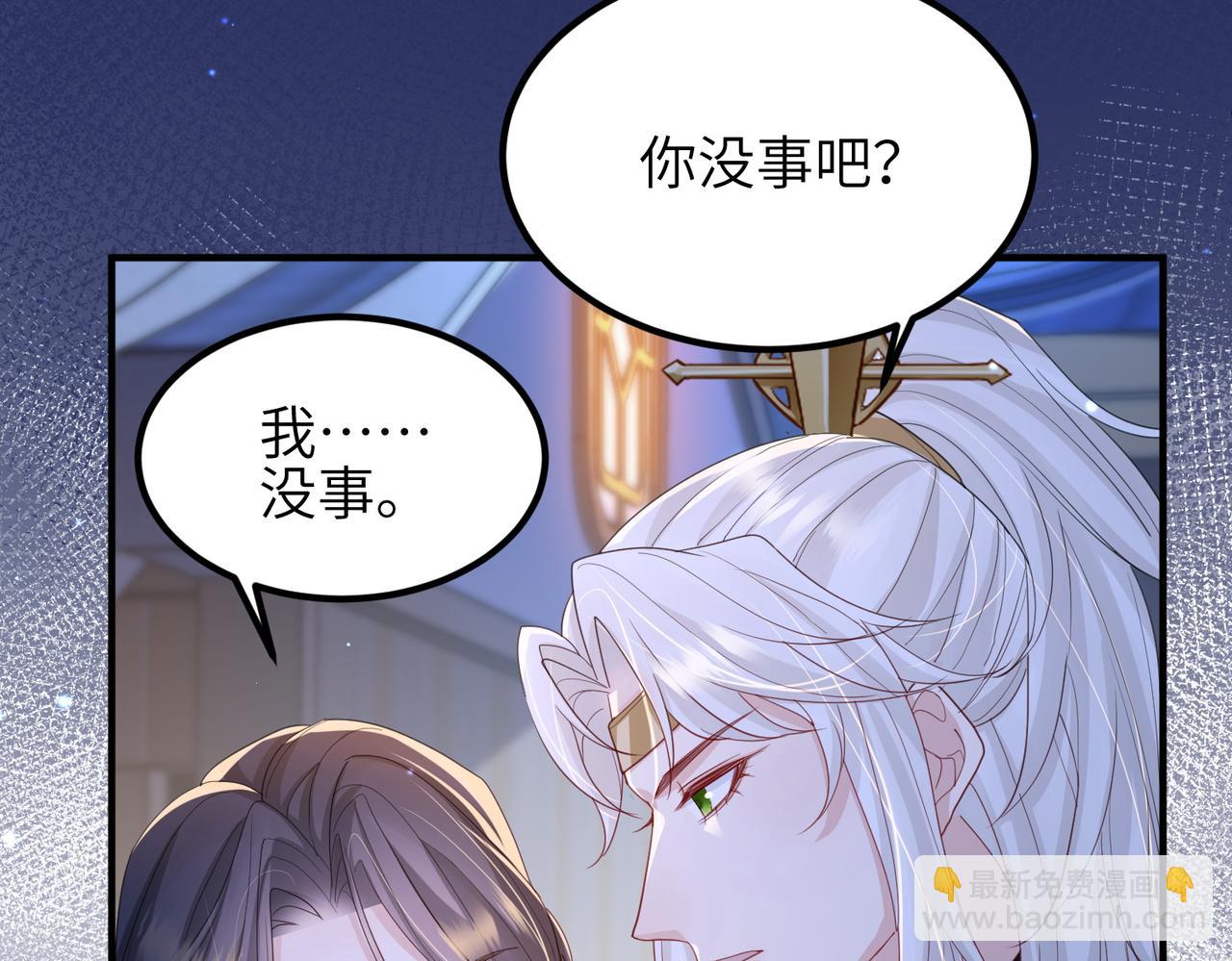 第49话 甘之如饴(1/2)-第49话