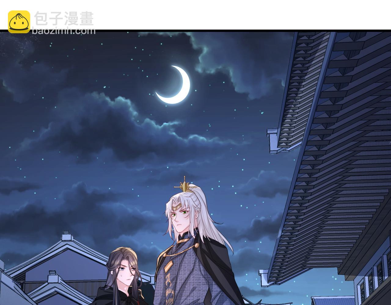 第49话 甘之如饴(1/2)-第49话