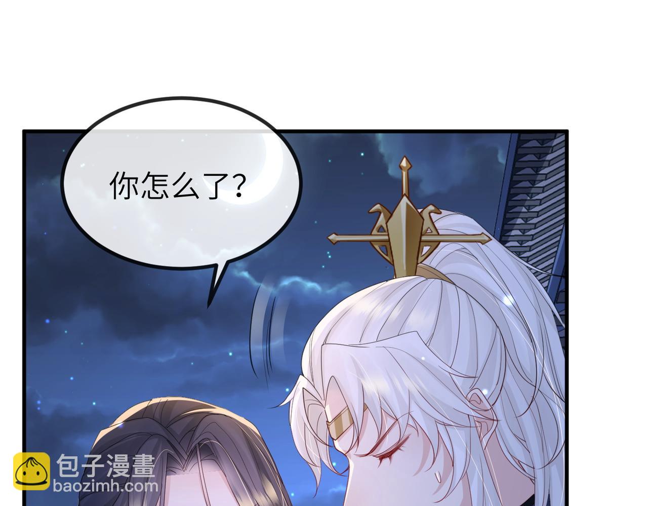 第49话 甘之如饴(1/2)-第49话