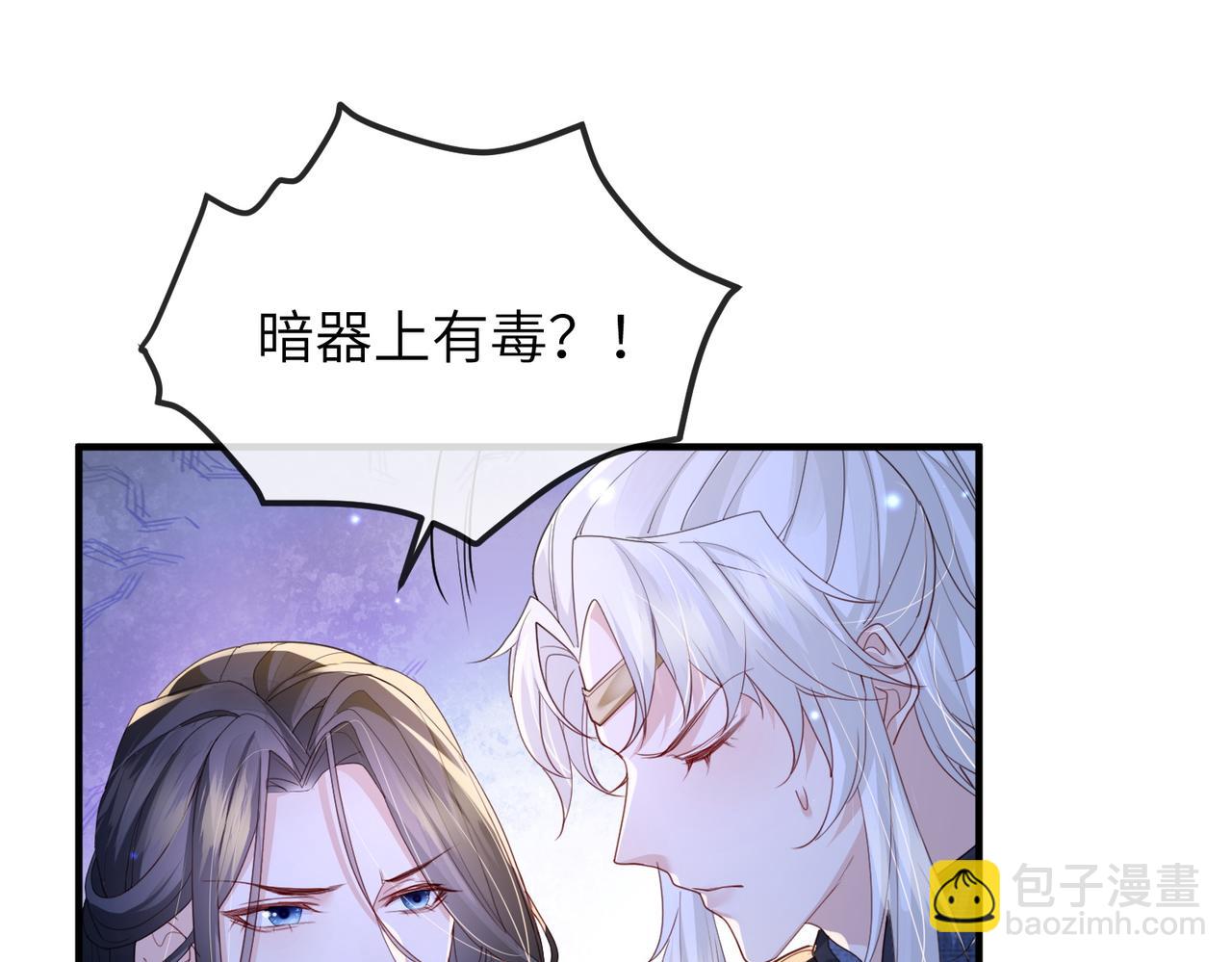 第49话 甘之如饴(1/2)-第49话