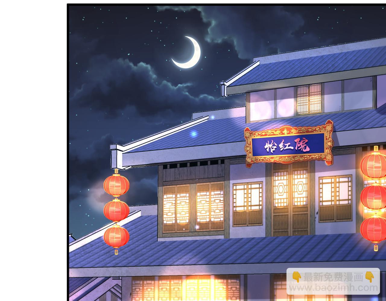 第49话 甘之如饴(1/2)-第49话