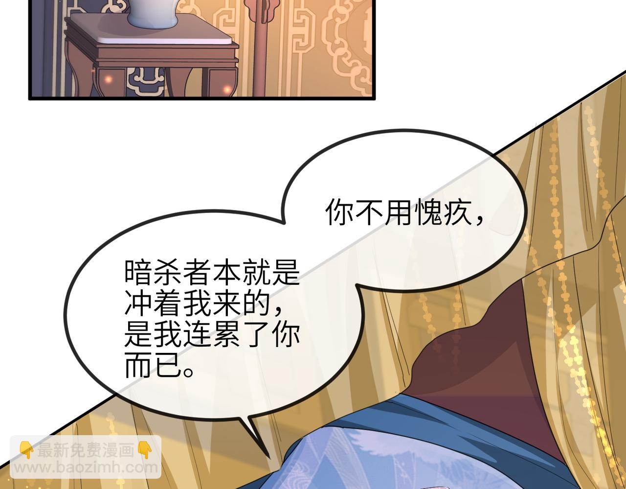 第49话 甘之如饴(1/2)-第49话