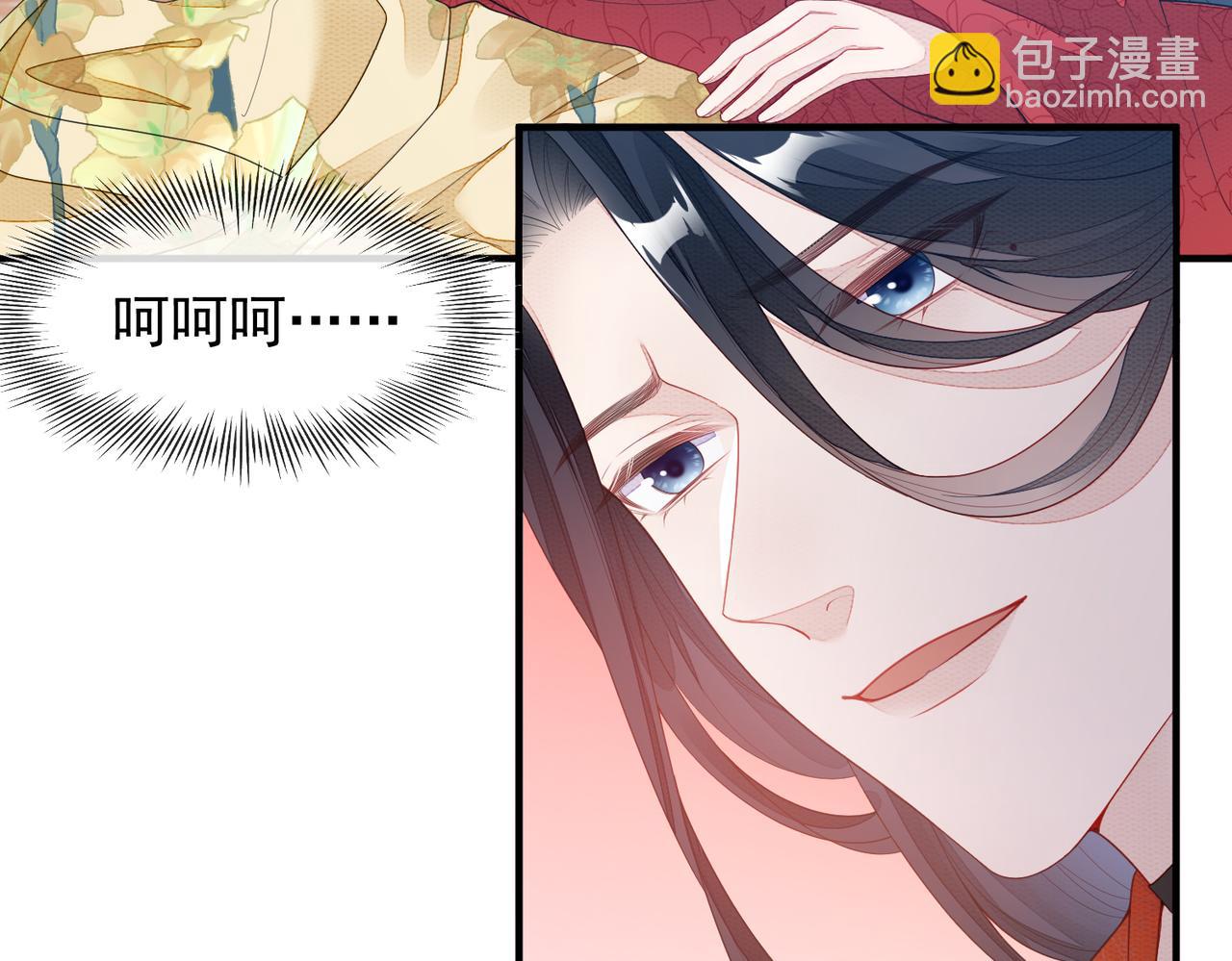 第5话 不要碰我！(1/3)-第5话