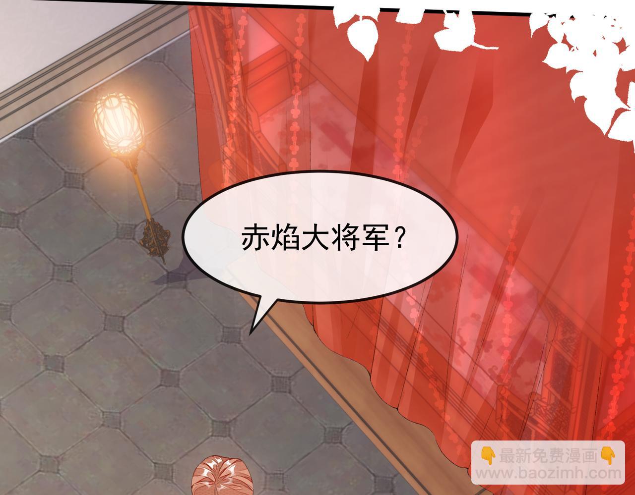 第5话 不要碰我！(1/3)-第5话