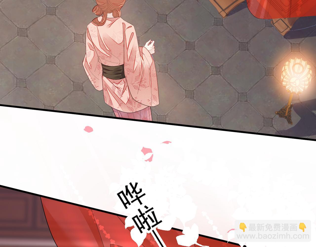 第5话 不要碰我！(1/3)-第5话