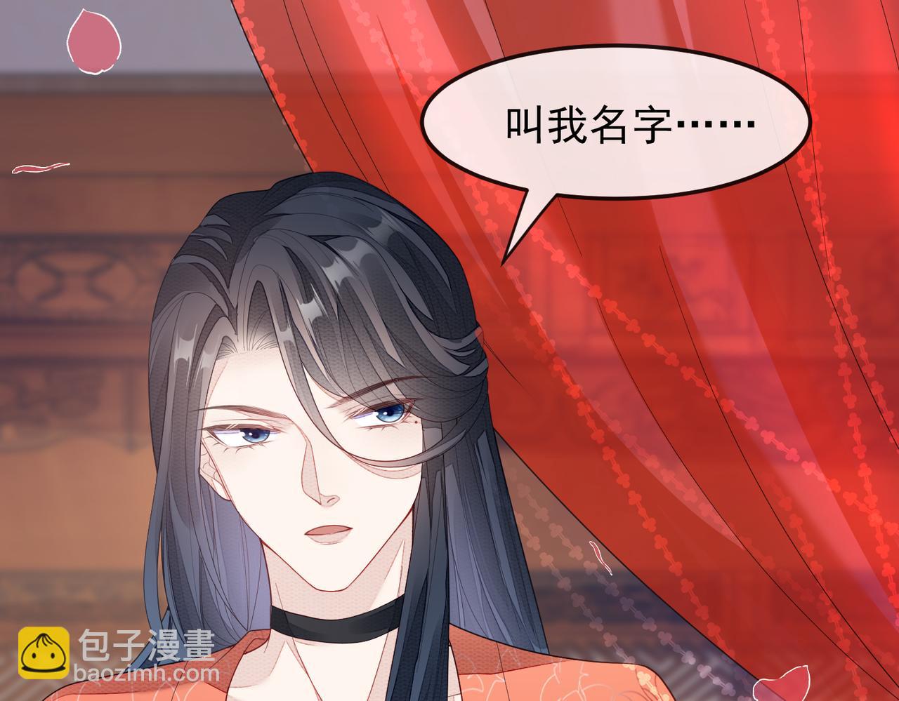 第5话 不要碰我！(1/3)-第5话