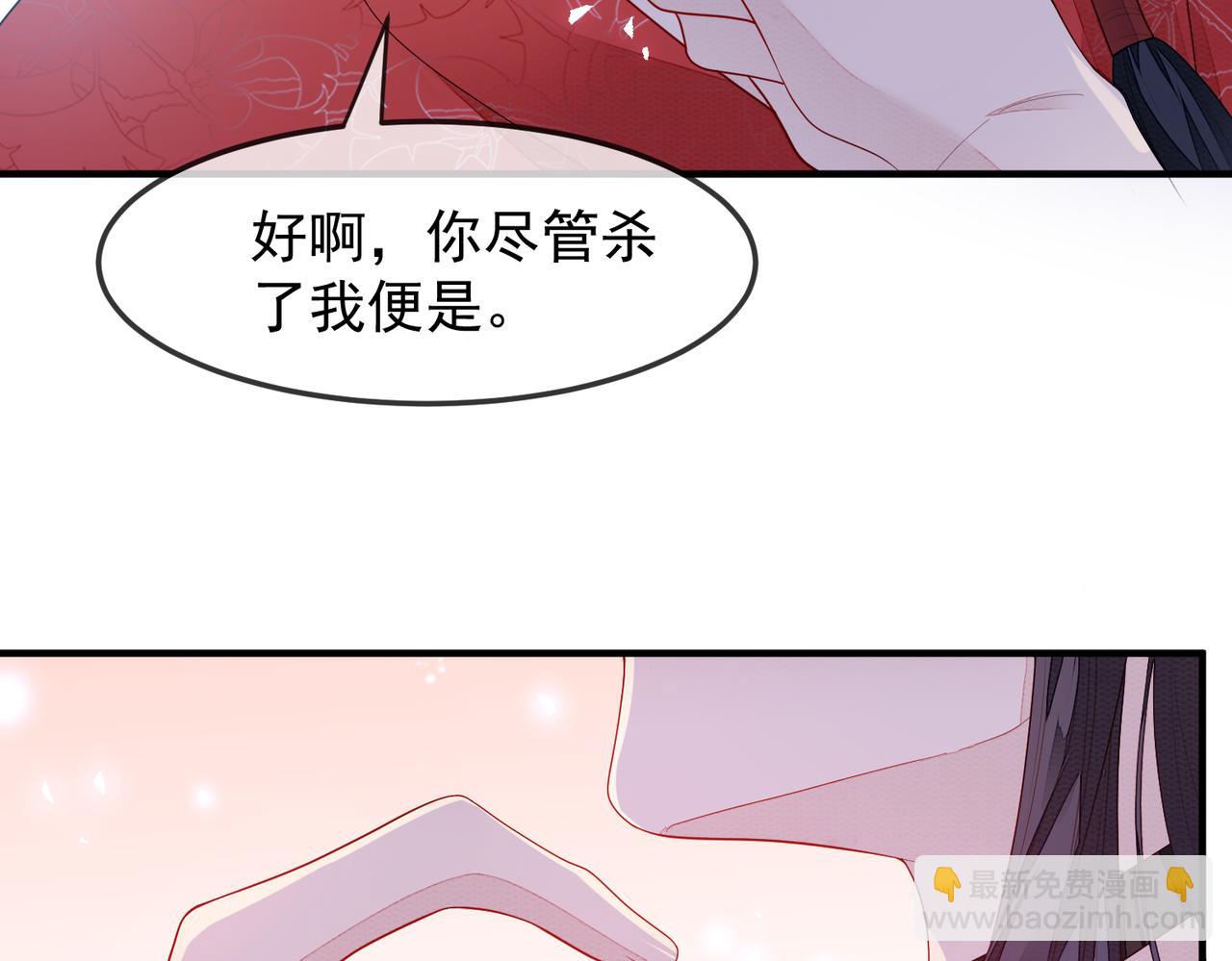 第5话 不要碰我！(1/3)-第5话