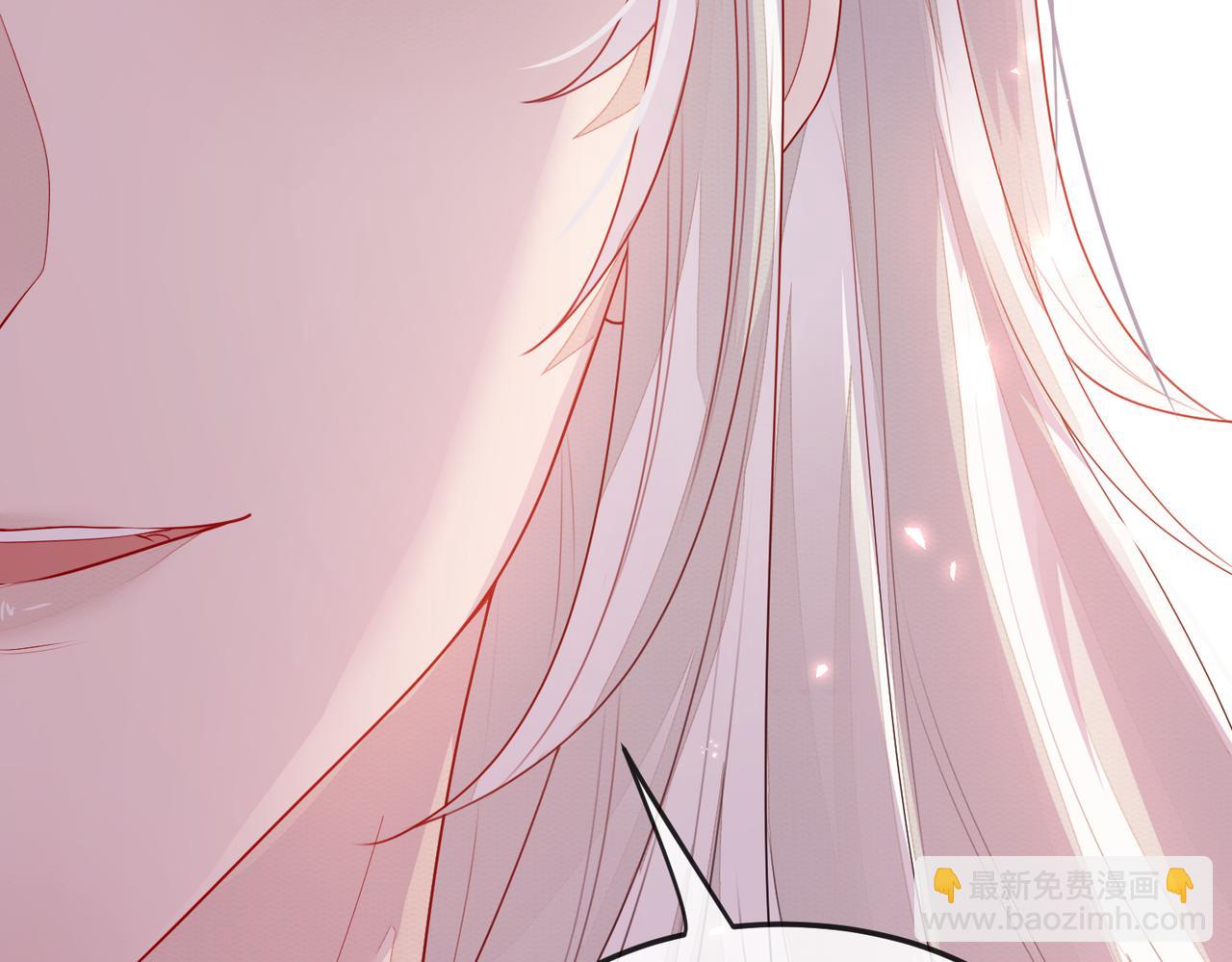 第5话 不要碰我！(1/3)-第5话