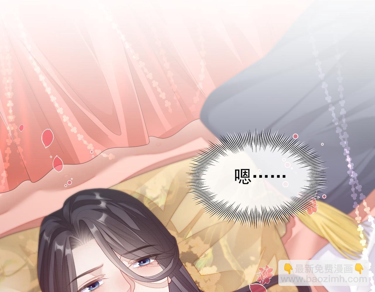 第5话 不要碰我！(1/3)-第5话