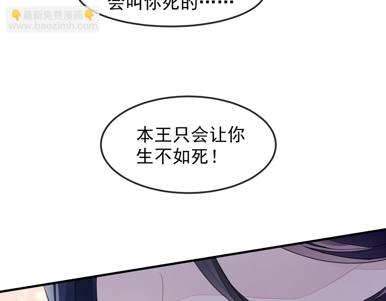 第5话 不要碰我！(1/3)-第5话