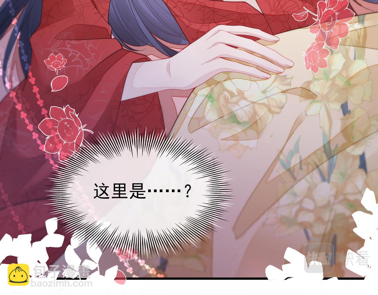 第5话 不要碰我！(1/3)-第5话