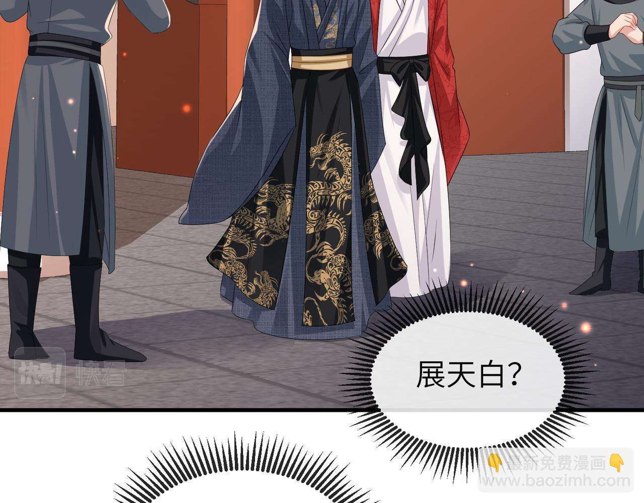 第51话 你是在安慰我吗？(1/2)-第51话