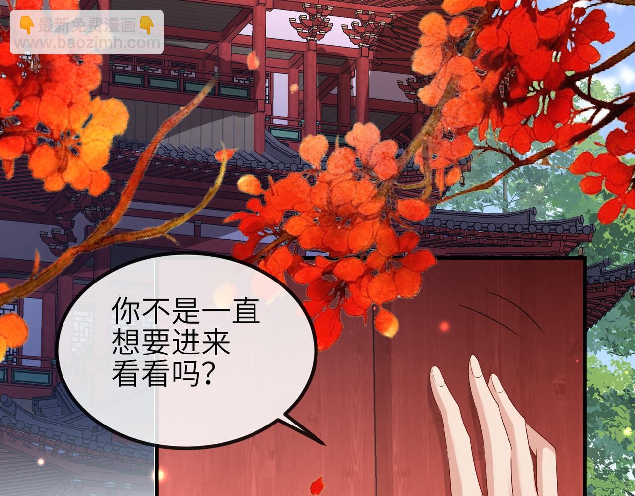 第51话 你是在安慰我吗？(1/2)-第51话