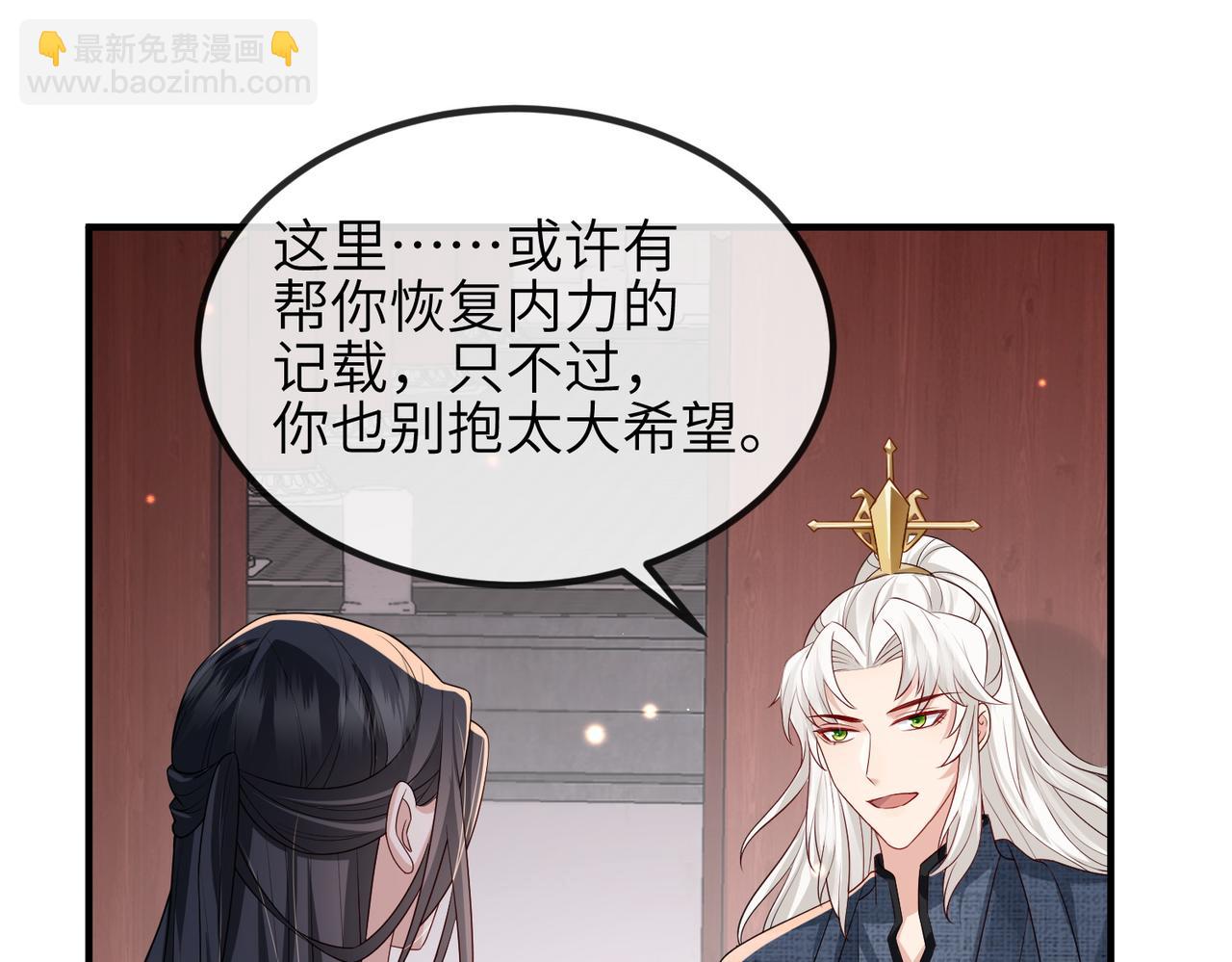 第51话 你是在安慰我吗？(1/2)-第51话