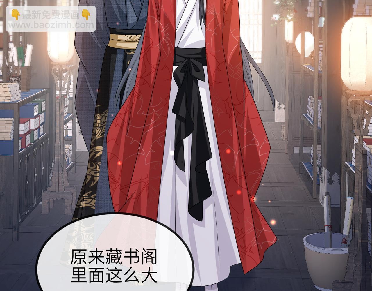 第51话 你是在安慰我吗？(1/2)-第51话