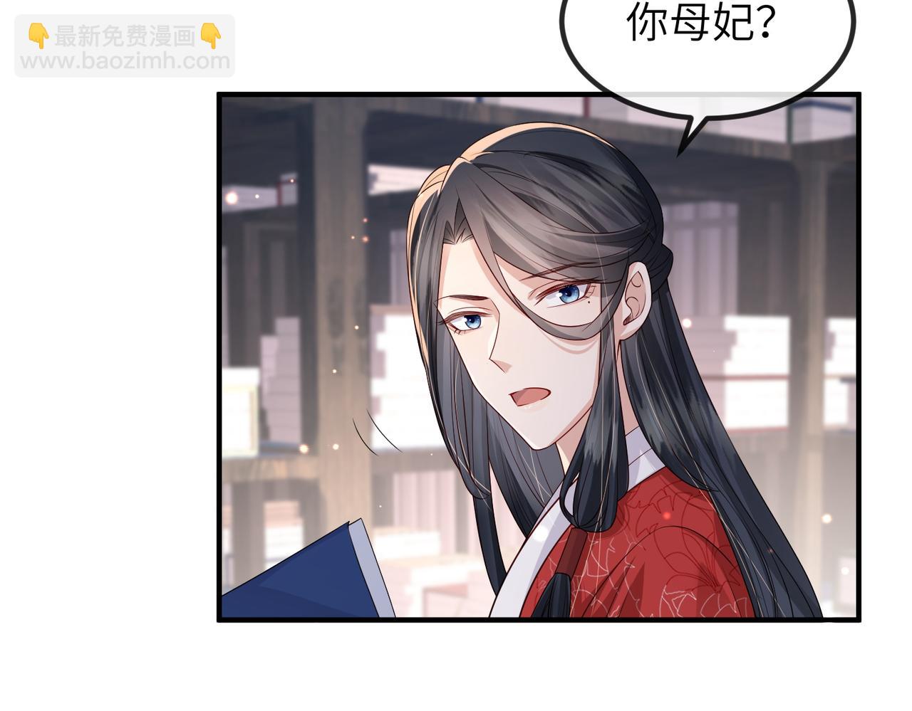 第51话 你是在安慰我吗？(1/2)-第51话