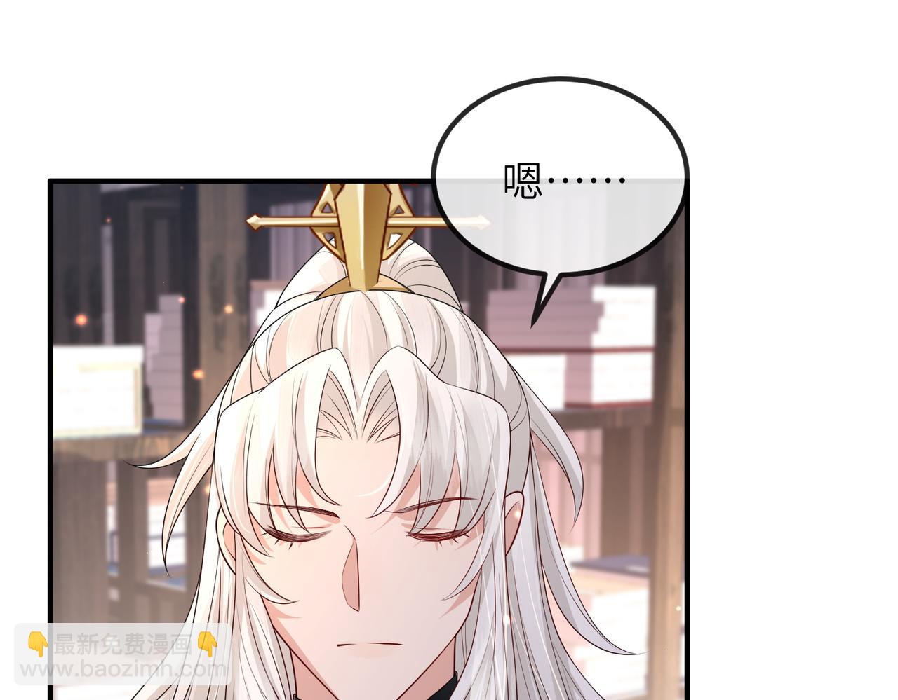 第51话 你是在安慰我吗？(1/2)-第51话