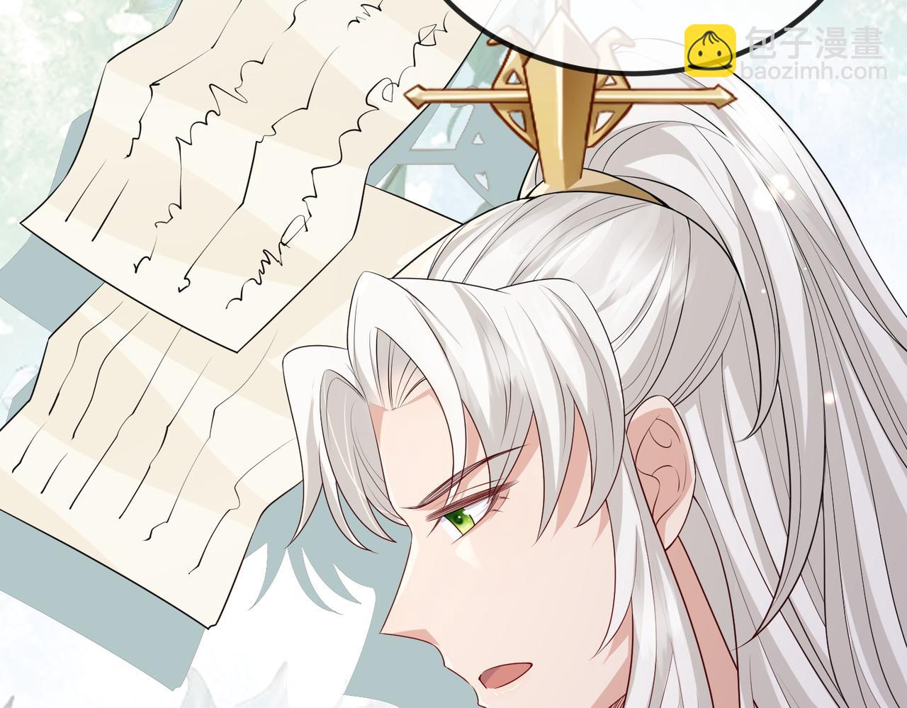 第51话 你是在安慰我吗？(1/2)-第51话