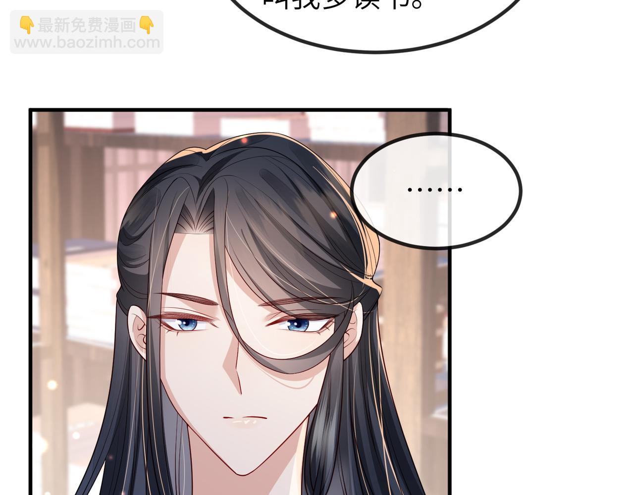 第51话 你是在安慰我吗？(1/2)-第51话