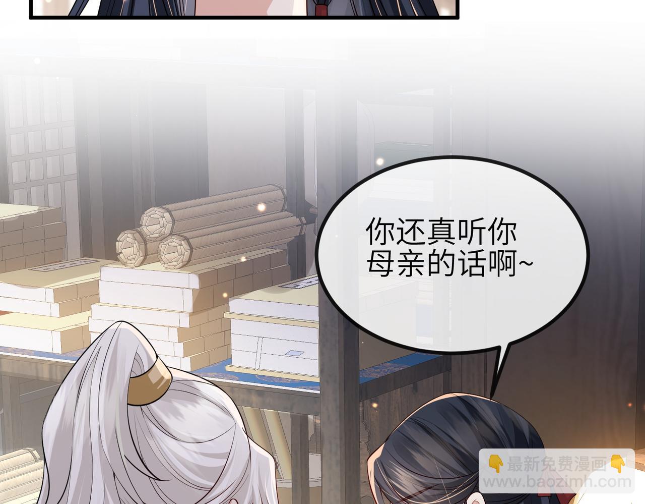 第51话 你是在安慰我吗？(1/2)-第51话