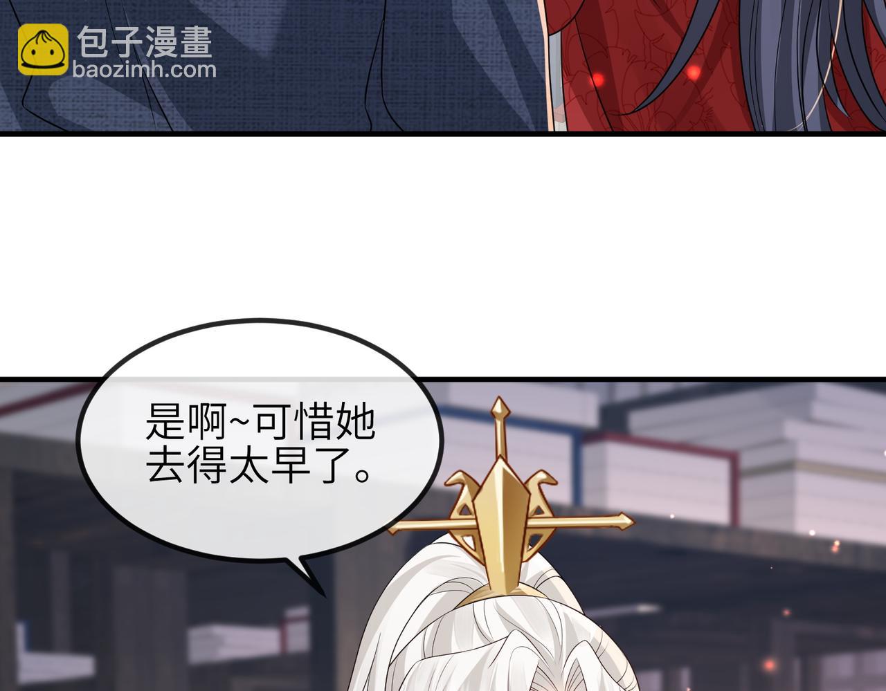 第51话 你是在安慰我吗？(1/2)-第51话