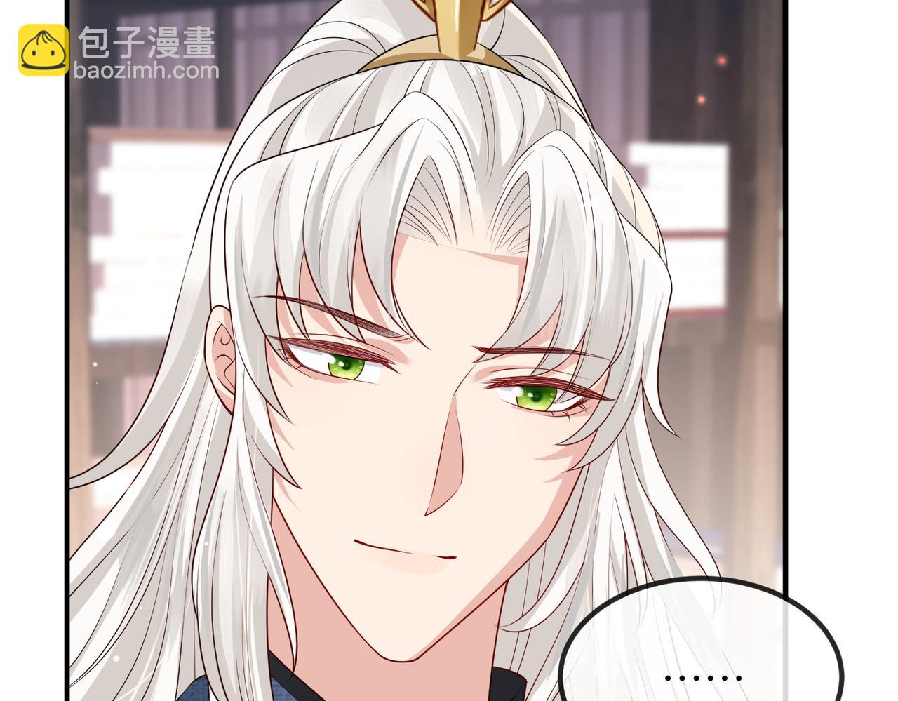 第51话 你是在安慰我吗？(1/2)-第51话