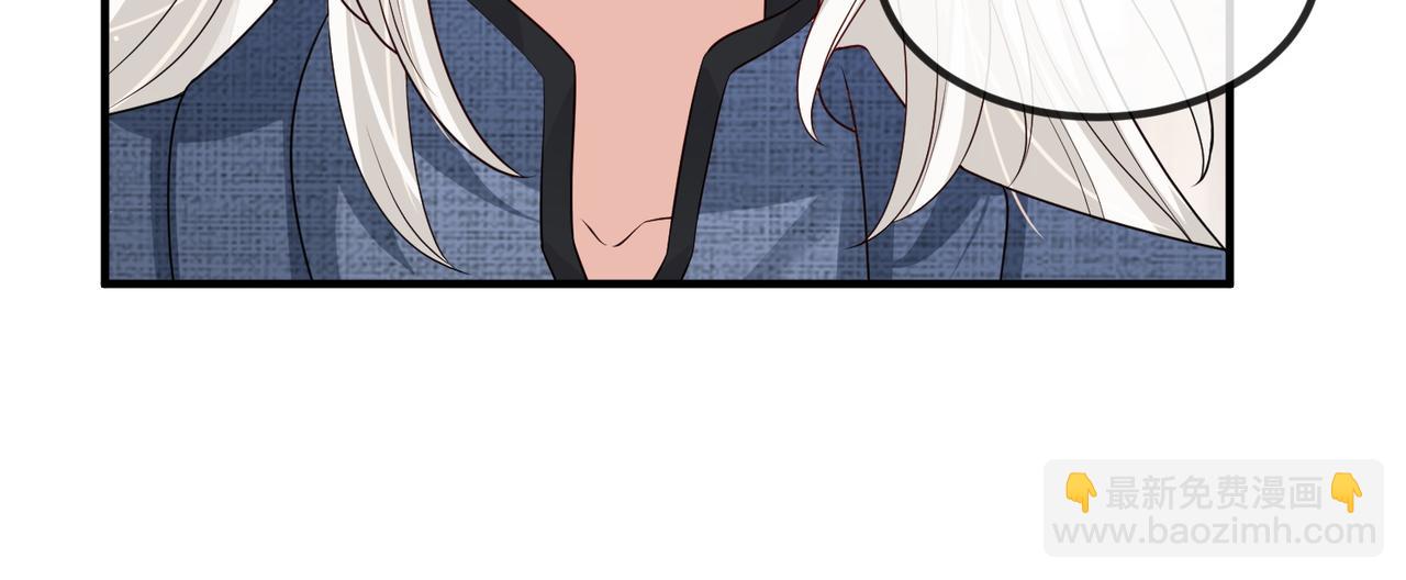 第51话 你是在安慰我吗？(1/2)-第51话