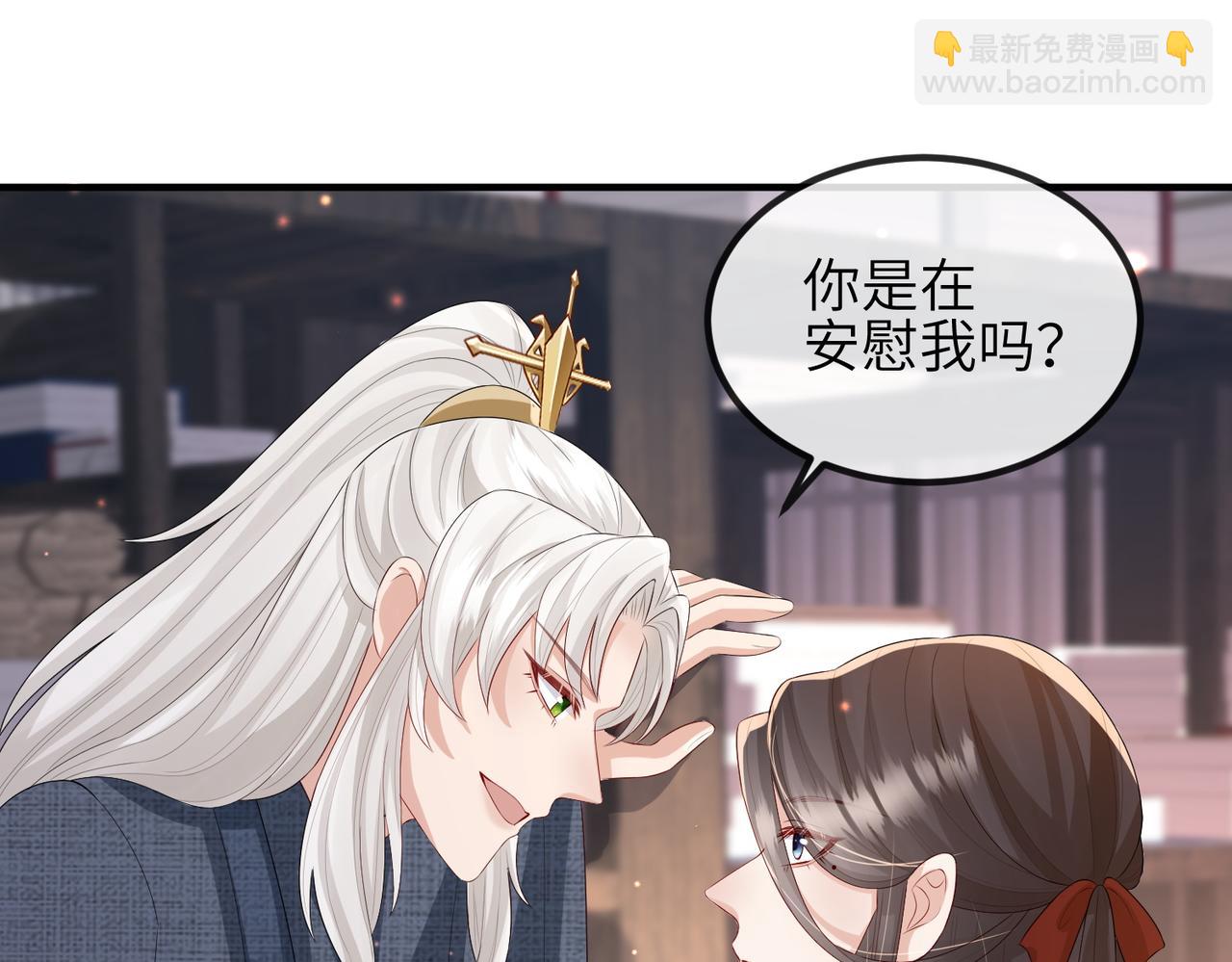 第51话 你是在安慰我吗？(1/2)-第51话