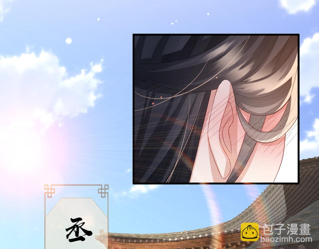 第51话 你是在安慰我吗？(1/2)-第51话