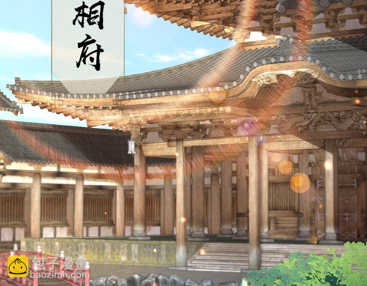 第51话 你是在安慰我吗？(1/2)-第51话