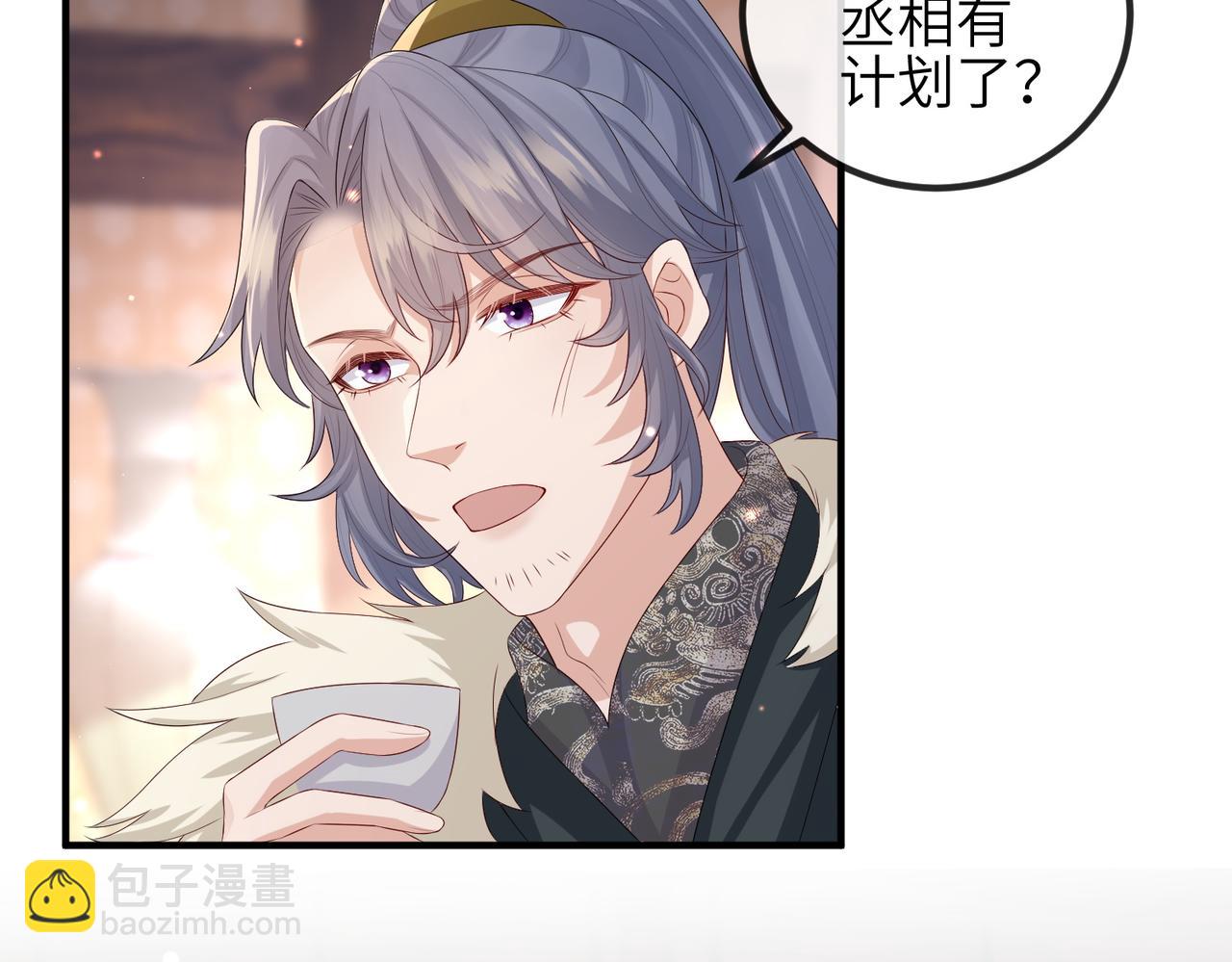 第51话 你是在安慰我吗？(1/2)-第51话