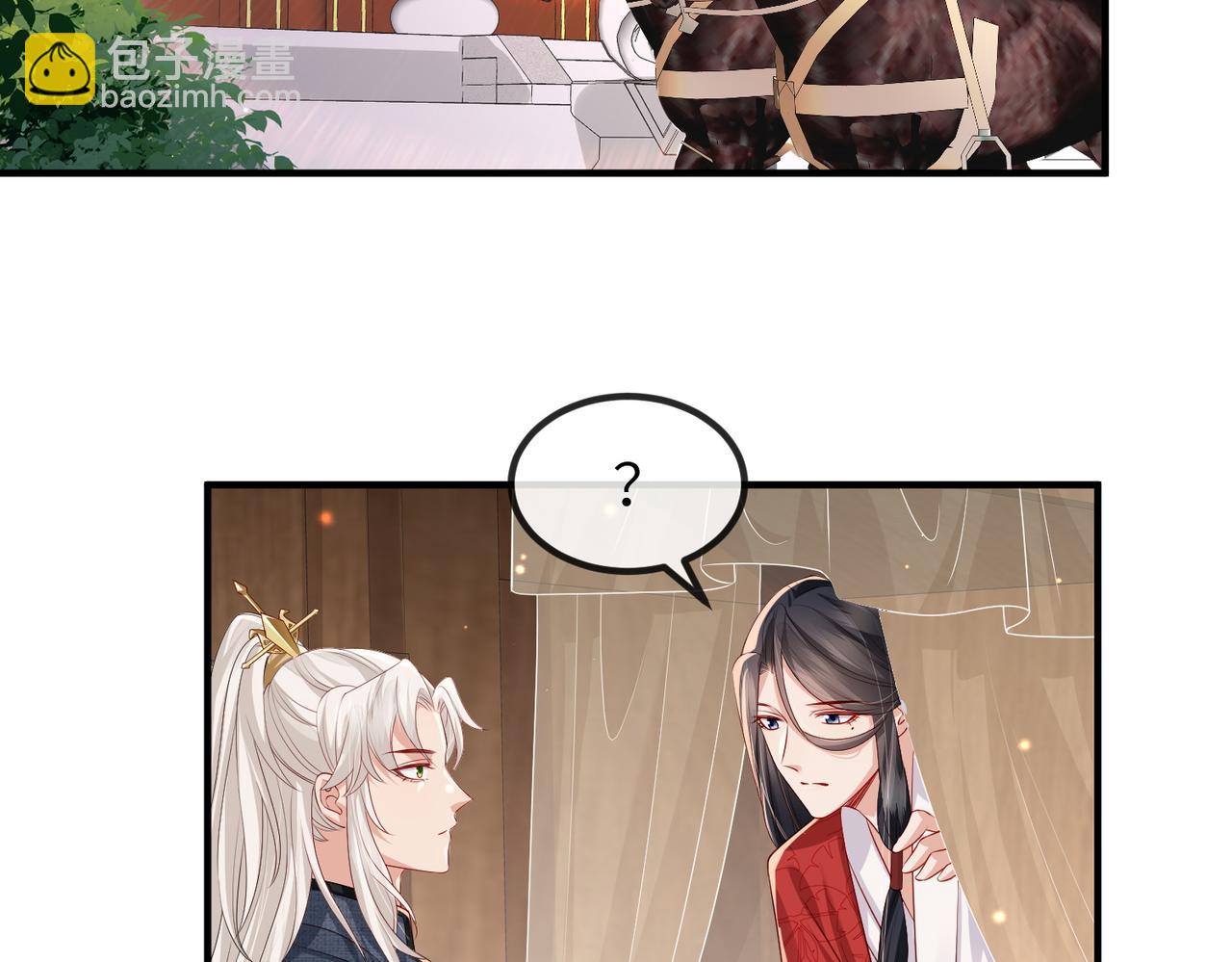 第51话 你是在安慰我吗？(1/2)-第51话