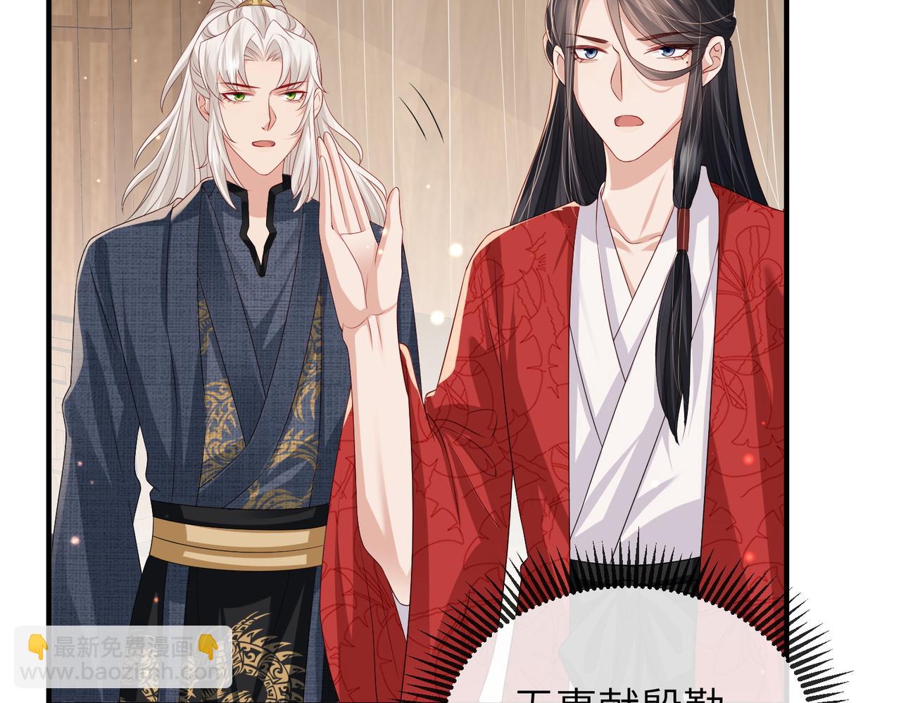 第51话 你是在安慰我吗？(1/2)-第51话