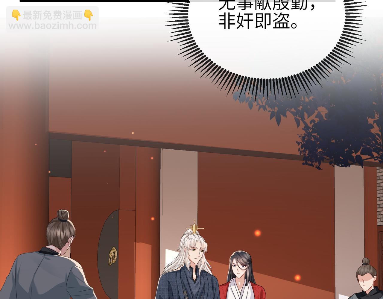 第51话 你是在安慰我吗？(1/2)-第51话