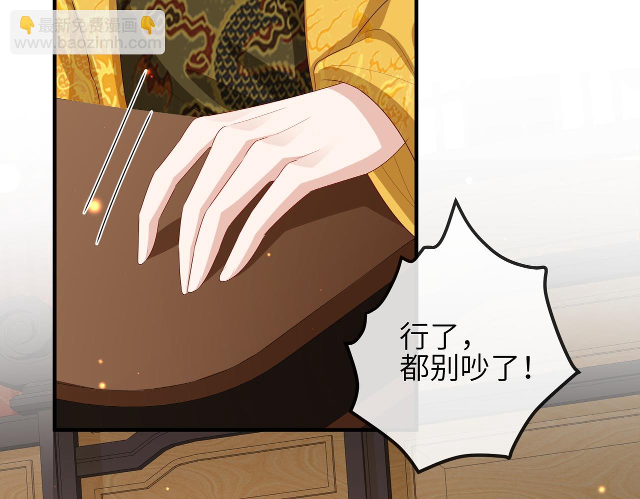 第53话 你也喜欢我的(1/2)-第53话