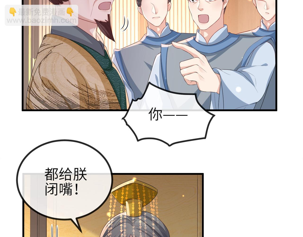 第53话 你也喜欢我的(1/2)-第53话