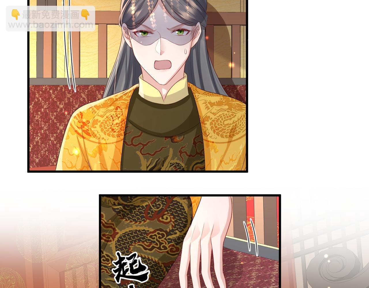 第53话 你也喜欢我的(1/2)-第53话