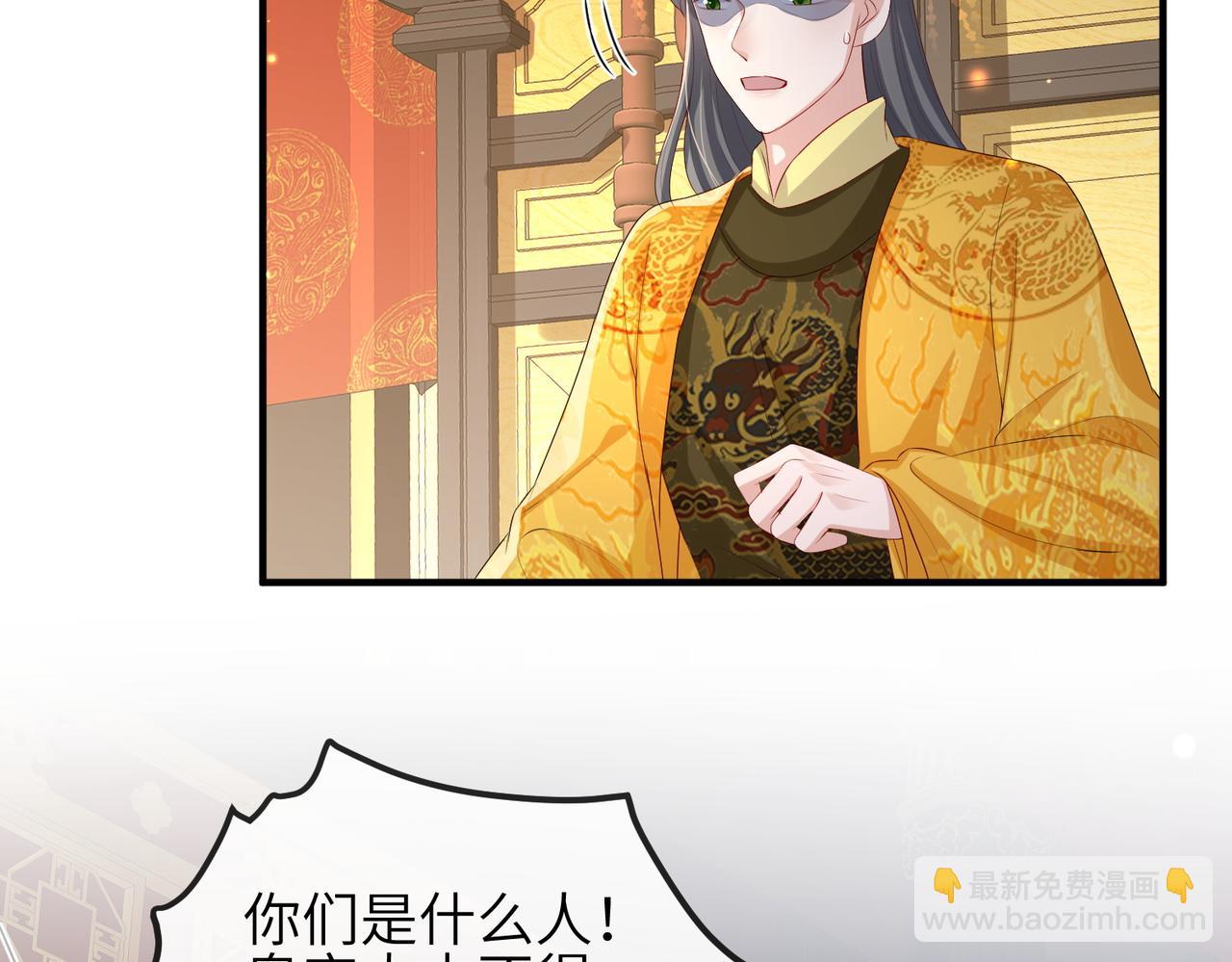 第53话 你也喜欢我的(1/2)-第53话