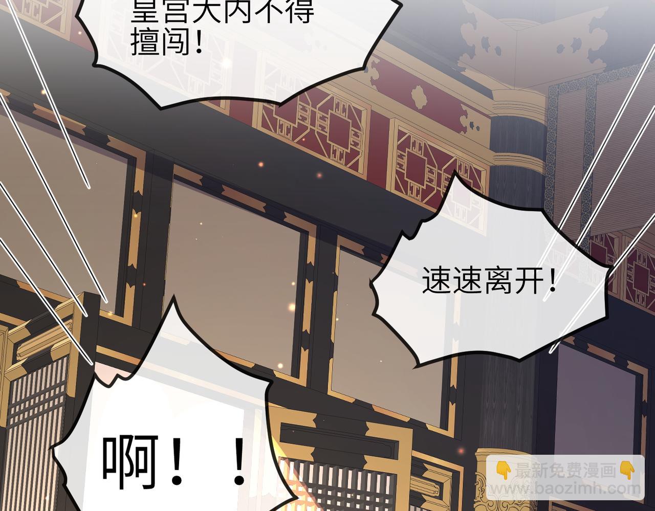 第53话 你也喜欢我的(1/2)-第53话