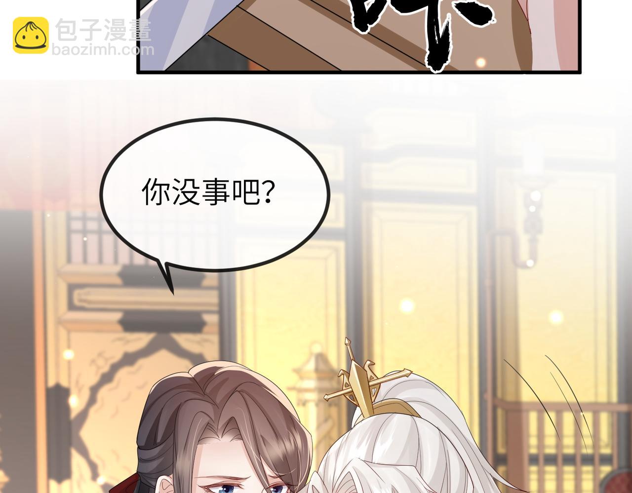 第53话 你也喜欢我的(1/2)-第53话