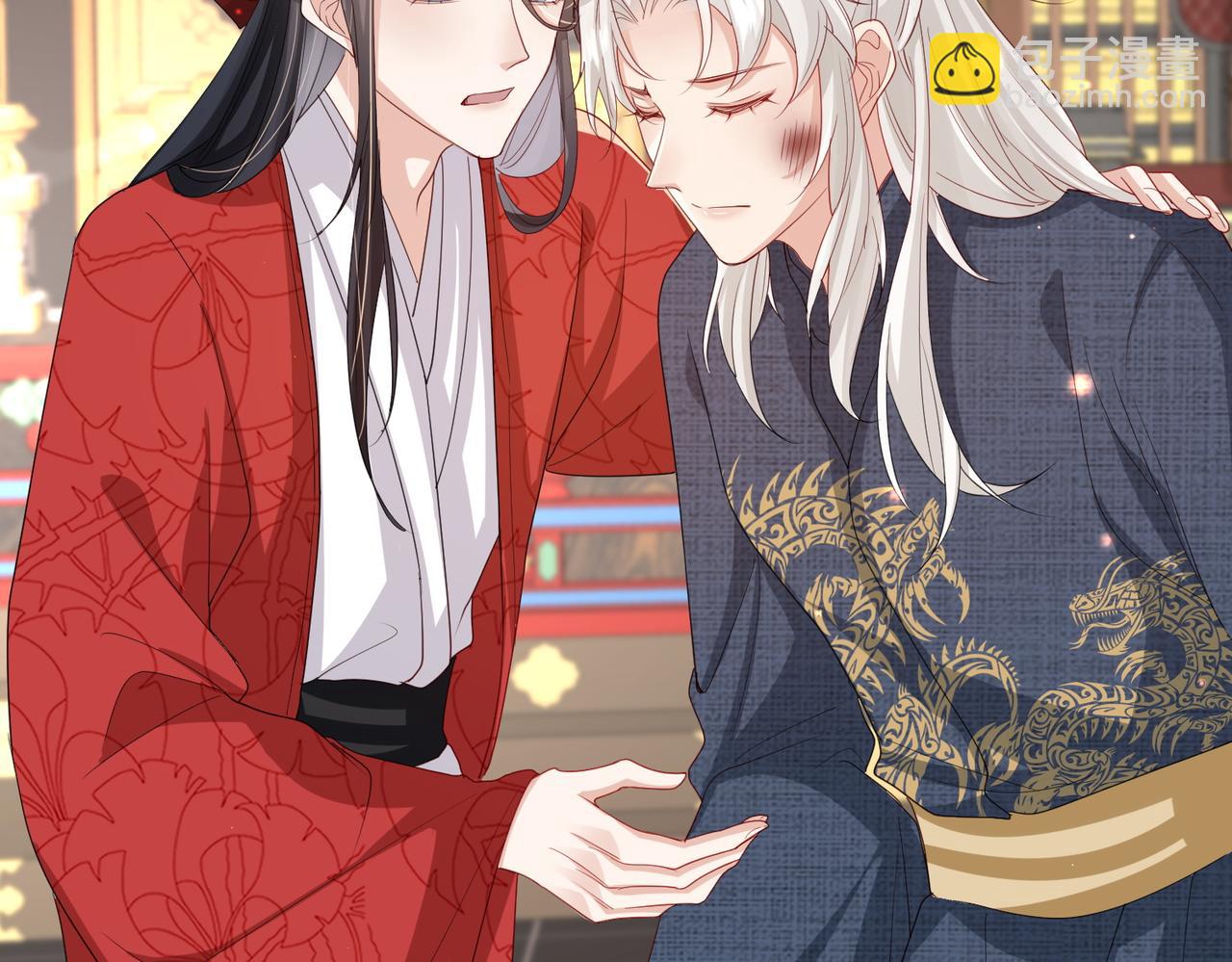 第53话 你也喜欢我的(1/2)-第53话