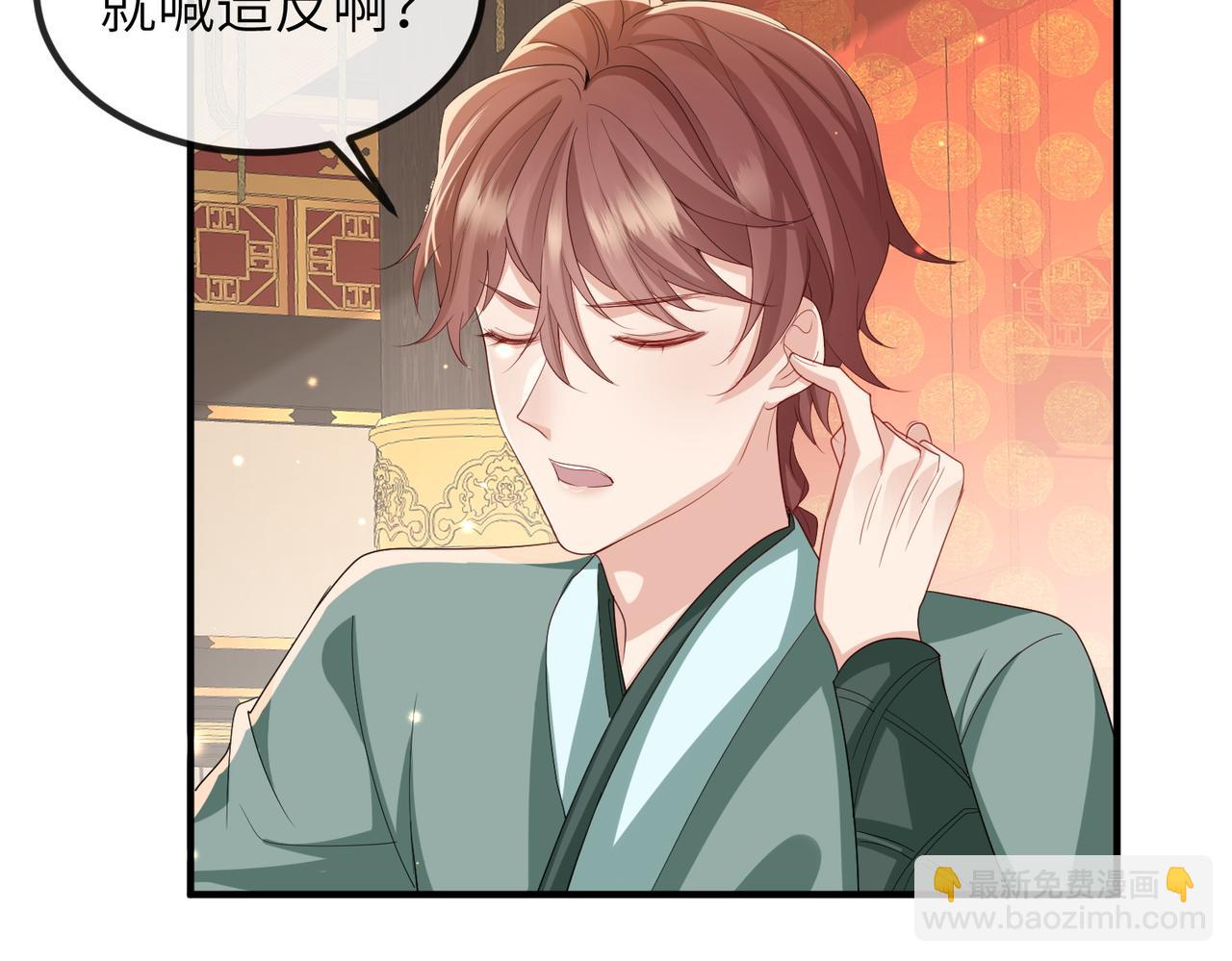 第53话 你也喜欢我的(1/2)-第53话